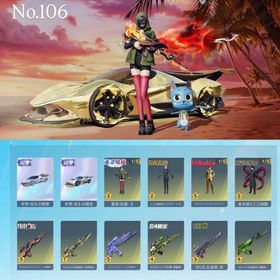 #訳あり 旧殿堂 緑Ak 殿堂車多数 ゲリラ勢向け | 荒野行動のアカウントデータ、RMTの販売・買取一覧