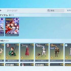 殿堂13種➕SP2種殿堂多数五条殿堂車 | 荒野行動のアカウントデータ、RMTの販売・買取一覧