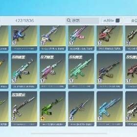 今日中に購入できる方のみ！殿堂あり | 荒野行動のアカウントデータ、RMTの販売・買取一覧