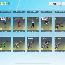 殿堂11種 | 荒野行動のアカウントデータ、RMTの販売・買取一覧