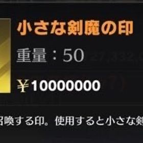 起源と終焉の剣無凸 | 荒野行動のアカウントデータ、RMTの販売・買取一覧