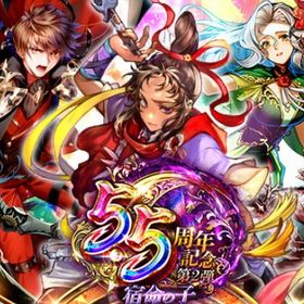 IOS専用 ジュエル200万個以上+10連券10-20枚+召喚券1300+遠征チケット4万 | ロマサガRS(ロマサガ リユニバース)のアカウントデータ、RMTの販売・買取一覧