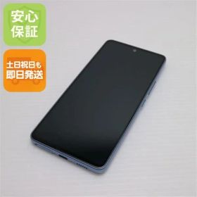 新品同様 Galaxy A53 5G SC-53C オーサムブルー スマホ 白ロム 土日祝発送OK 09000