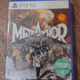 【新品未開封】 PS5 メタファー:リファンタジオ 通常版 先着購入特典DLC同封