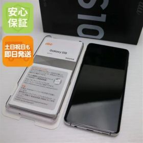 超美品 SCV41 Galaxy S10 プリズムホワイト スマホ 本体 白ロム 土日祝発送OK 04000