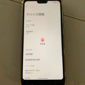 Android one s8 京セラ s8-kc ホワイト SIMフリー