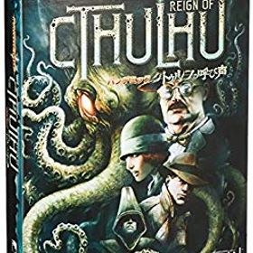 【中古】パンデミック:クトゥルフの呼び声 (Pandemic: Reign Of Cthulhu) 日本語版 ボードゲーム 2zzhgl6