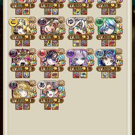 グラレジェ14体🔥最強垢 | コトダマンのアカウントデータ、RMTの販売・買取一覧