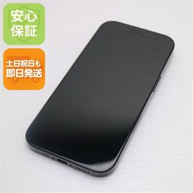 安心保証 美品 SIMフリー iPhone 16 Pro 512GB ブラックチタニウム
