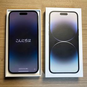 【USED】Apple iPhone 14 Pro MAX 256GB iPhone 14 Pro Max - 256GB ディープパープル SIMフリー｜iPhoneの中古