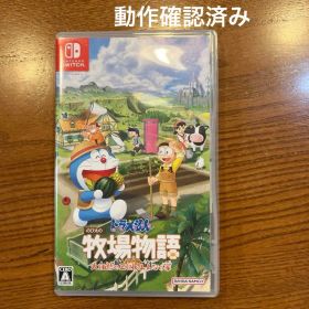 ドラえもん のび太の牧場物語 大自然の王国とみんなの家 Switch版