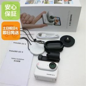 美品 Insta360 GO 3 128GB ホワイト アクションカメラ Insta360 即日発送 土日祝発送OK 05000