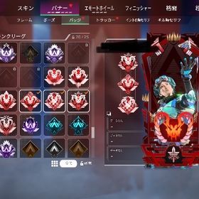 プレデター引退垢 S2〜S8 S20.23👹両スプ 永久プレデター軌道有り プレデターバナー有り | APEX Legendsのアカウントデータ、RMTの販売・買取一覧