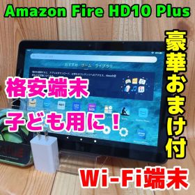 Fire HD 10 Plus Wi-Fi 本体 64GB 296G3 グレー
