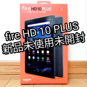 新品未使用未開封 Fire HD 10 Plus 現行第11世代 32GB