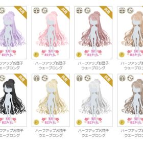 ハーフアップお団子ウェーブロング 各色～ | ニコッとタウン(ニコタ)のアカウントデータ、RMTの販売・買取一覧