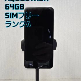AQUOSWISH 64GB SIMフリー ランクA