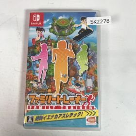 スイッチ ファミリートレーナー 絶叫イエナカアスレチック！SK2278/A