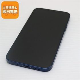 美品 SIMフリー iPhone12 256GB ブルー 即日発送 スマホ 白ロム Apple あすつく 土日祝発送OK