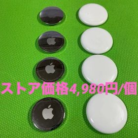 【すぐ使える】Apple AirTag 4個セット 紛失防止タグ 初期化済み