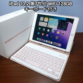 アップル(Apple)の(美品) iPad 10.2 第7世代 WiFi 128GB キーボード付き(タブレット)