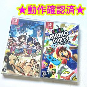 ニンテンドースイッチ(Nintendo Switch)のswitchドカポンUP! 夢幻のルーレット スーパーマリオパーティ 2点セット(家庭用ゲームソフト)