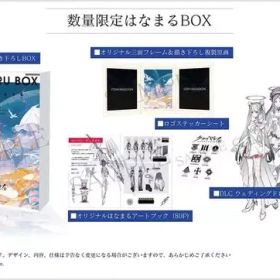 【中古】ニンテンドースイッチソフト クライマキナ/CRYMACHINA 数量限定はなまるBOX