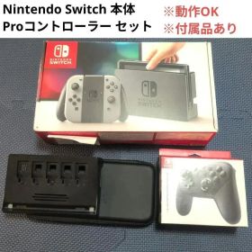 Nintendo Switch 本体 Proコントローラー セット
