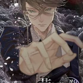 華アワセ 朔 -いろは編- ニンテンドースイッチソフト