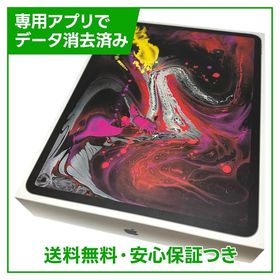 【バッテリー84%】iPadPro 12.9インチ第3世代 Wi－Fi 256GB スペースグレイ