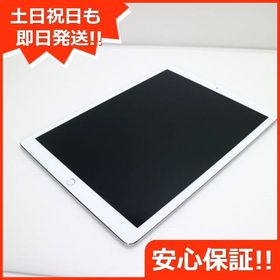 超美品 SIMフリー iPad Pro 第2世代 12.9インチ 64GB シルバー