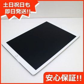 超美品 SIMフリー iPad Pro 第2世代 12.9インチ 64GB シルバー