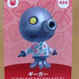 送料無料 どうぶつの森 amiboカード 第５弾 439 ギーガー あつ森 アミーボ 新品