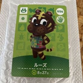 どうぶつの森amiiboカード 第1弾 NVL-E-MA3A ルーズ