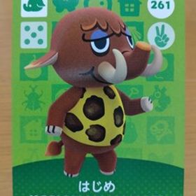 送料無料 どうぶつの森 amiboカード 第３弾 261 はじめ あつ森 アミーボ 新品