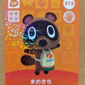 送料無料 どうぶつの森 amiboカード 第３弾 212 まめきち あつ森 アミーボ 新品