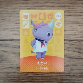 「amiiboカード 026 おさい どうぶつの森」
