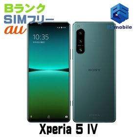 Xperia 5 IV 訳あり・ジャンク 16,500円 | ネット最安値の価格比較
