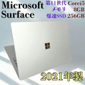★バッテリー良好★ 2021年製 人気 Surface Laptop 4 F01