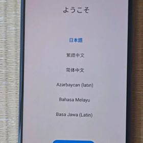 本体のみ HUAWEI nova 5T ブラック SIMフリー
