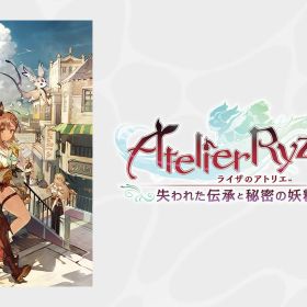ライザのアトリエ2～失われた伝承と秘密の妖精～DX Switch版