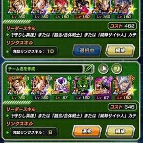 引退垢 | ドッカンバトルのアカウントデータ、RMTの販売・買取一覧