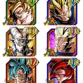 iosのみ ゴジータ等1体確保+龍石14000個～16000個 LR15~30体 | ドッカンバトルのアカウントデータ、RMTの販売・買取一覧