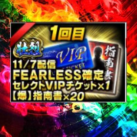 最安！サブアビ★15 200円/1個 ★14もあるョ！プロ野球プライド | プロ野球プライドのアカウントデータ、RMTの販売・買取一覧