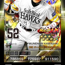 3凱RS 川崎宗則強化済＋サブアビ×5個 | プロ野球プライドのアカウントデータ、RMTの販売・買取一覧