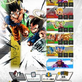 新ゴジータ7凸 新ジャネンバ7凸 新ゴテンクス完凸その他 | ドラゴンボールレジェンズのアカウントデータ、RMTの販売・買取一覧