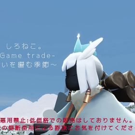 👑GC以外全て空き👑 焚き火 ミミズク 耳飾り 等 ❣️🦊⭕️ | Sky 星を紡ぐ子どもたちのアカウントデータ、RMTの販売・買取一覧