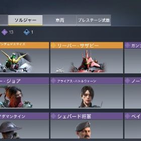 本日限定価格！ガンダムコラボスキン | CoDモバイルのアカウントデータ、RMTの販売・買取一覧