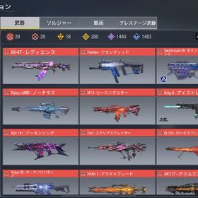 ブラックフライデー🔥ミシック29 レジェ200☘️ | CoDモバイルのアカウントデータ、RMTの販売・買取一覧