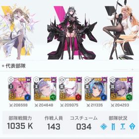 6回転盤コス・12有料passコス・ピルグリム含む高凸多・5MAXキャラ・未連携・完全譲渡 | 勝利の女神NIKKE(メガニケ)のアカウントデータ、RMTの販売・買取一覧